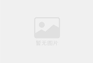 科尔沁右翼中旗混凝土切割公司的电话是多少？